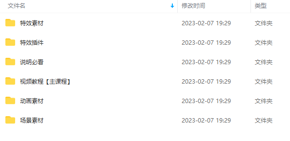 豆十三抖音快手沙雕视频教学课程,快速爆粉,月入10万+