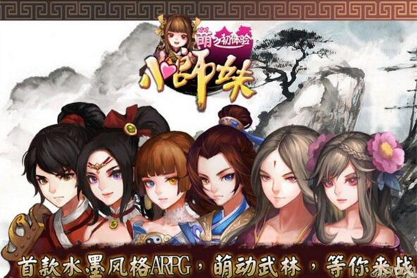 手游源码:小师妹online全套游戏源代码