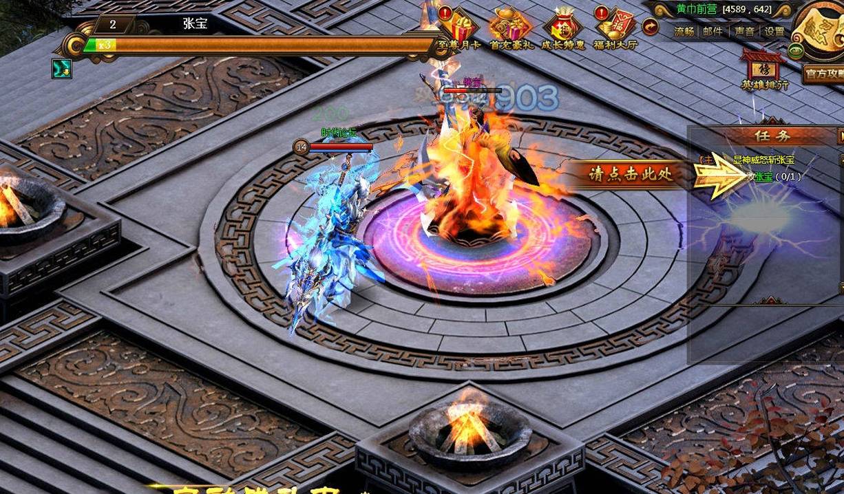 U96 【铁骑单机服务端】.08中旬首发最新完整稀有一键安装游戏客户端源码