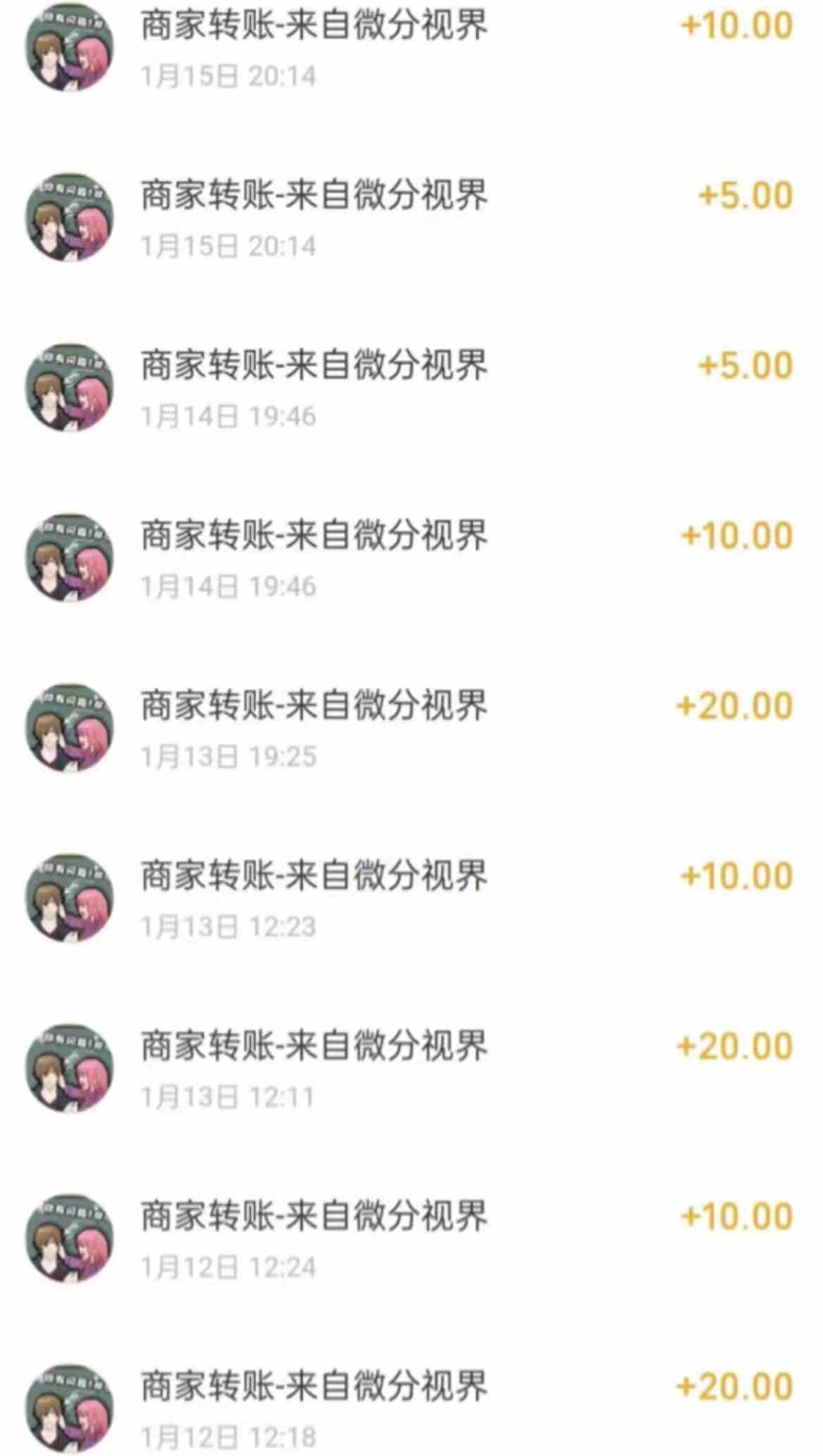 看广告撸收益,每天单号轻松50+,可批量操作,多机多账号收益无上限,有…