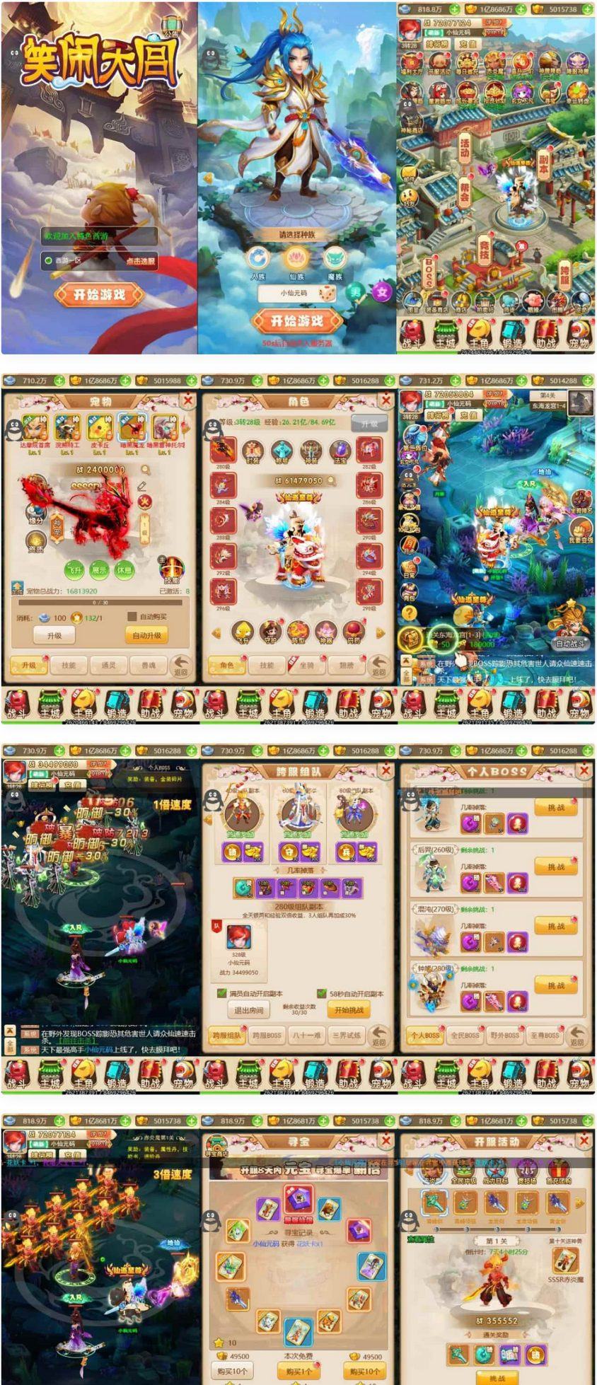 名扬三界H5-三网回合制修复版,VM镜像一键端+Linux进修手册办事端+GM充值靠山+通用视频教程