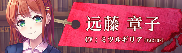 シオリノコトハ:暗影 15 character05 cn