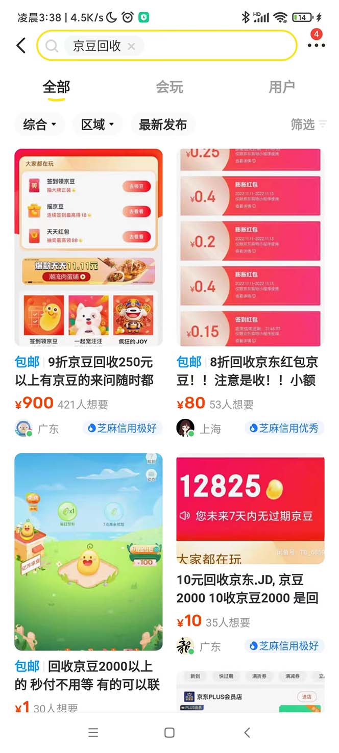 伪原创标题：