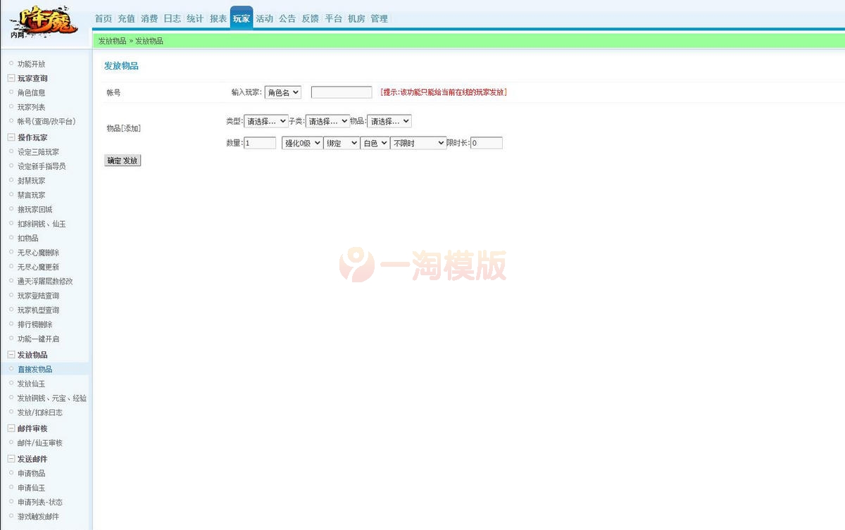 整理横版格斗动作手游【大圣捉妖记】Win一键即玩服务端