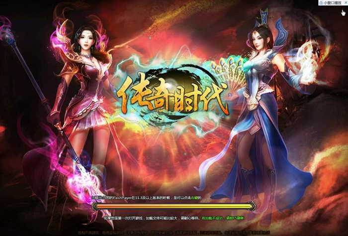 【天神传奇服务端】传奇镜像一键安装客户端[附超详细安装搭建教程]