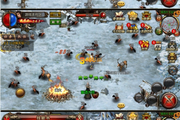 传奇手游【沙巴克玛法荣耀】总结版一键即玩服务端+GM工具+架设及开服教程工具补丁