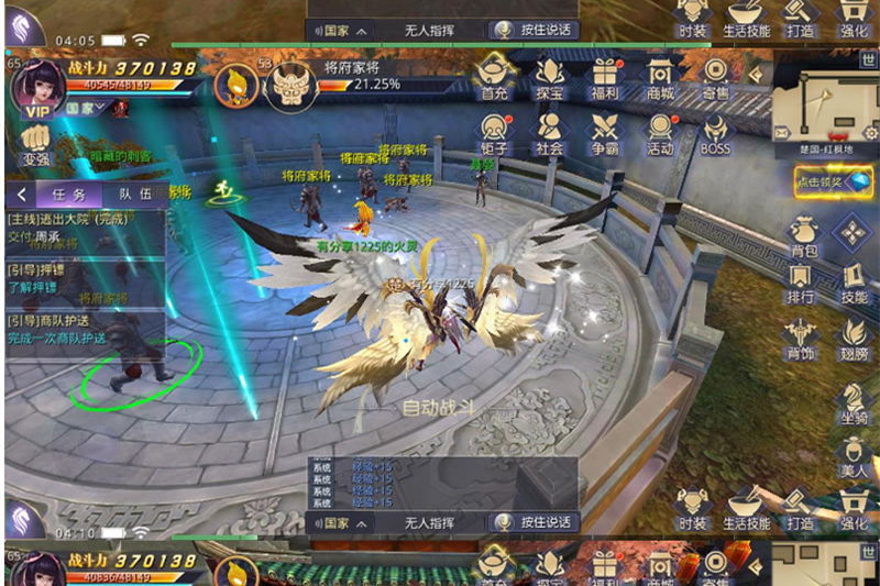 手游【寻秦记3D】热血寻秦总结版一键即玩双端+授权后台+外网教程