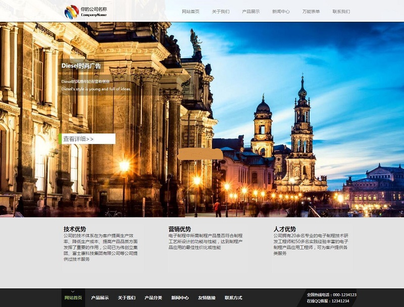 S-CMS企业建站系统(含小程序) v5.0 build1221