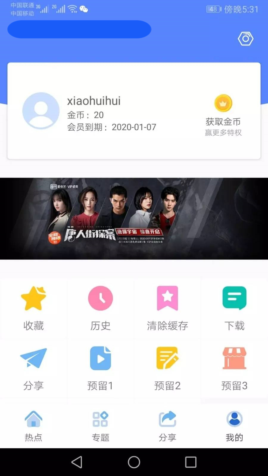 C247 影视源码_年包更原生安卓影视app苹果CMS对接,原生JAVA影视APP源码支持PC+WAP+APP