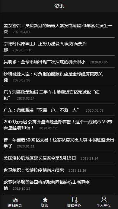 C219 PHP源码_最新修复微盘时间盘,所有K线正常+详细搭建视频