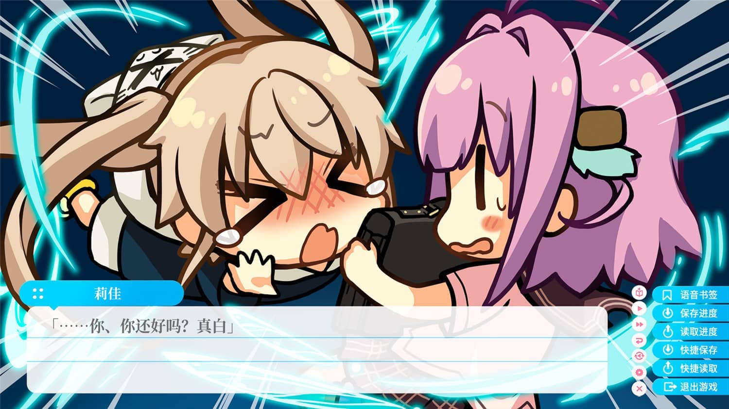 苍之彼方的四重奏EXTRA1/苍之彼方的四重奏 EXTRA1/Aokana EXTRA1