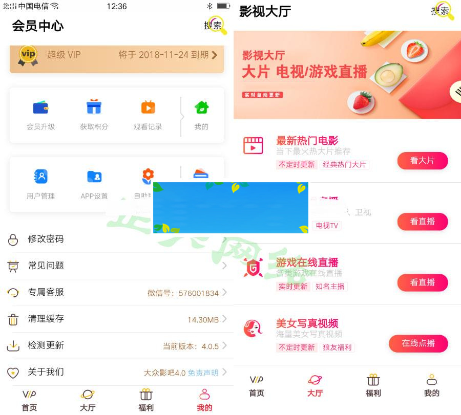 最新二开影视APP视频VIP解析在线视频聚合APP双端源码_源码下载