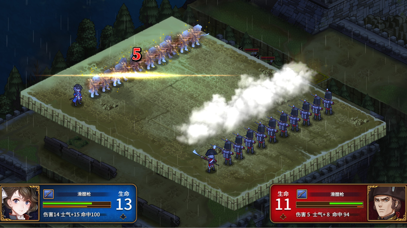 圣女战旗 Banner of the Maid