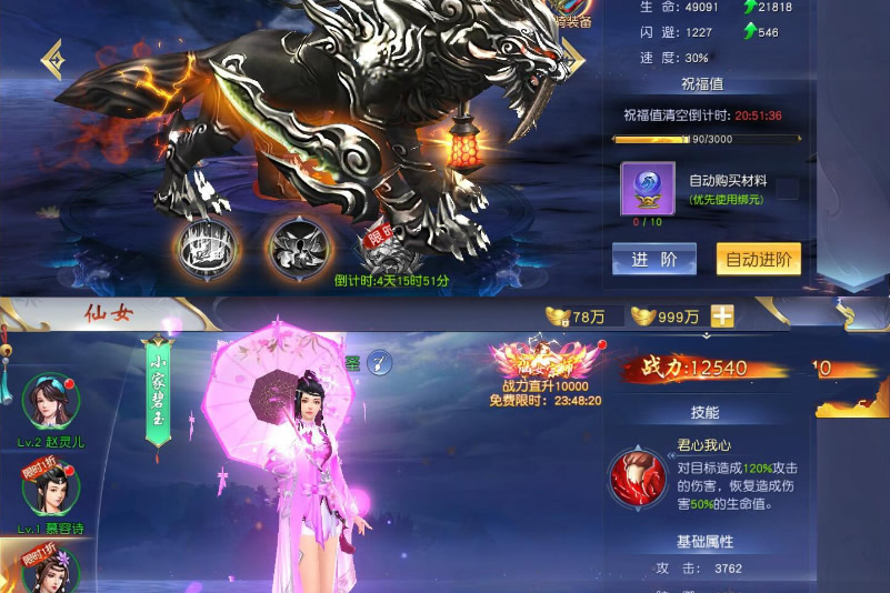 手游【蜀山源码屋传】仙梦奇缘一键服务端+GM模式附带外网教程