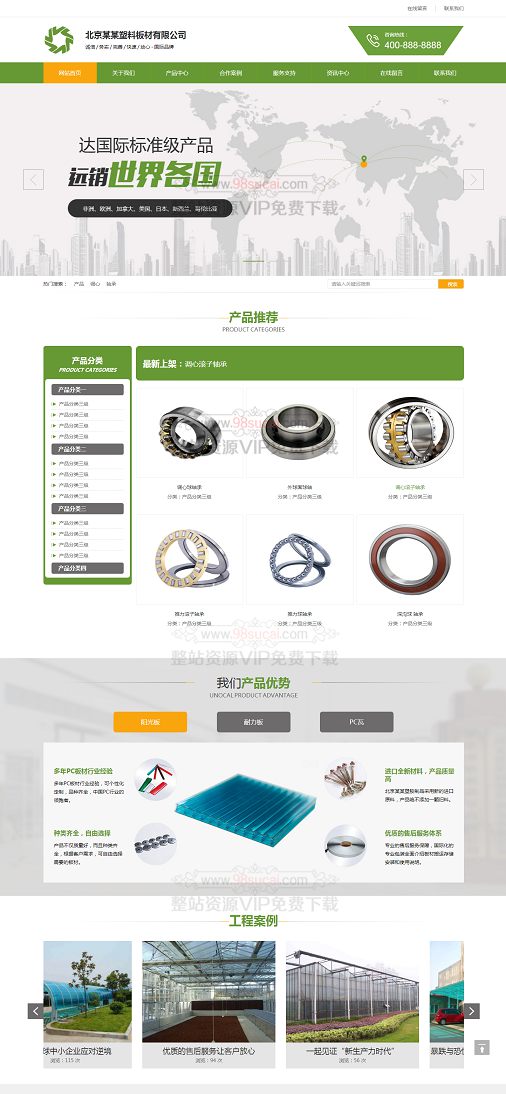 5fa2002bc841a.jpg 5fa2002bc841a.jpg