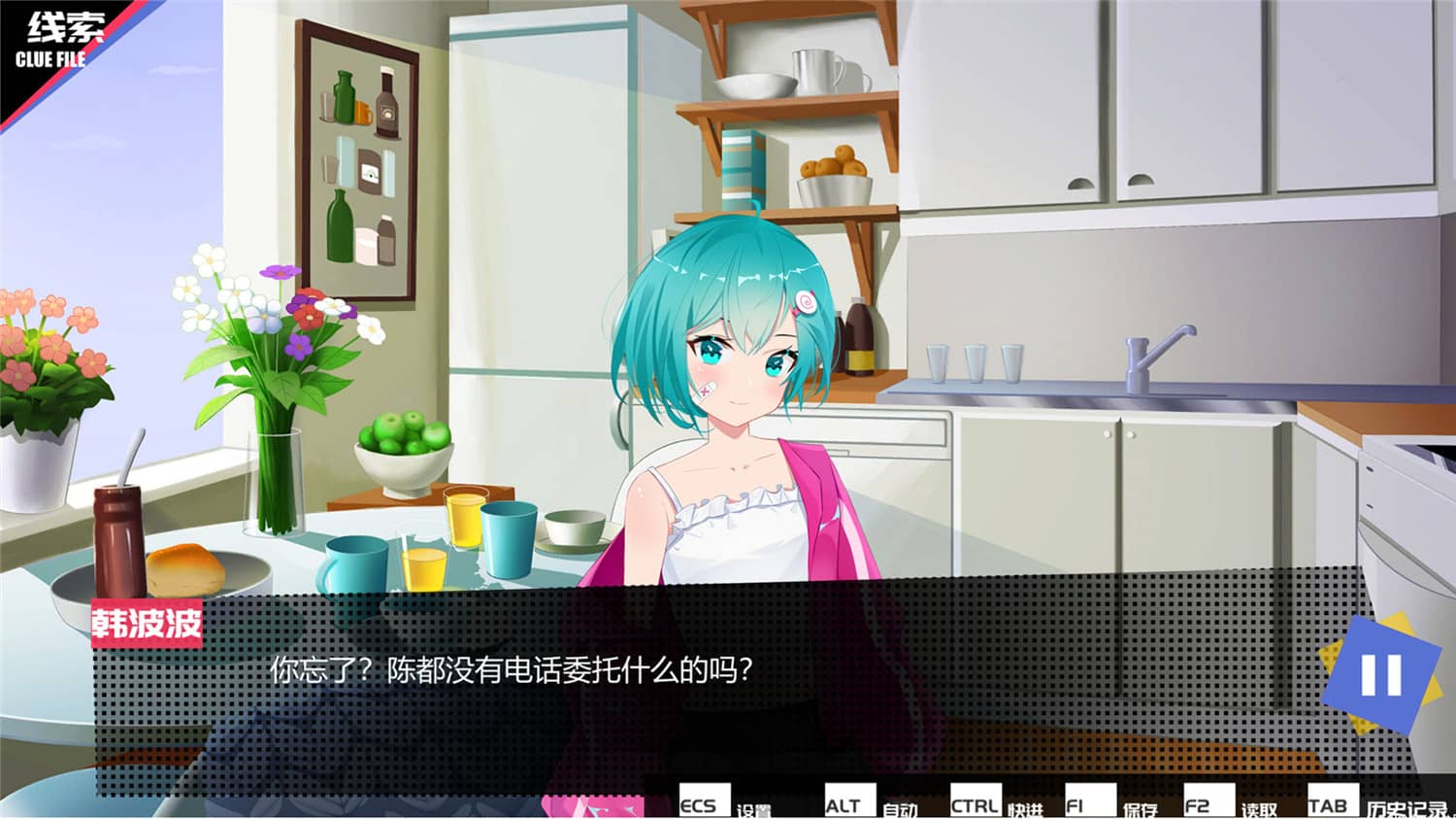 见习侦探/INTERNSHIP DETECTIVE