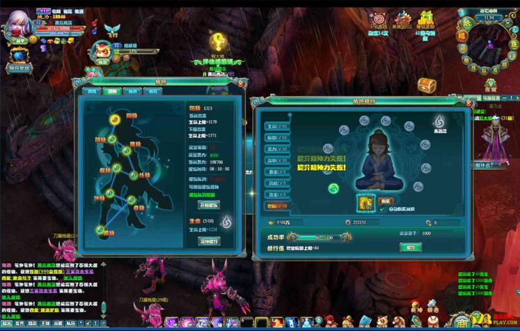 页游 武斗乾坤 一键启动服务端+启动教程+元宝修改