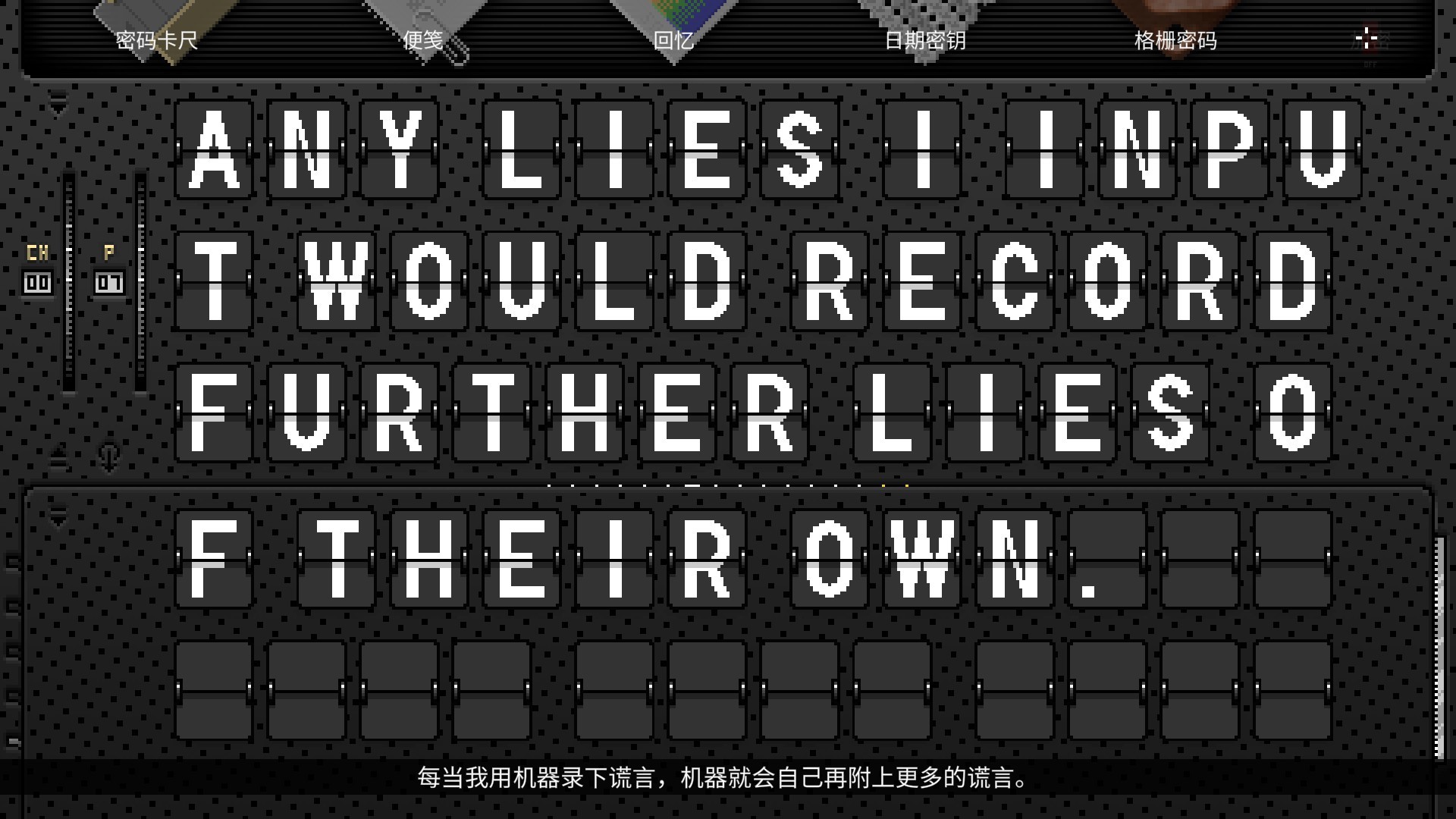 浪痕:回忆密码-(韩游) 22 浪痕:回忆密码-(韩游)