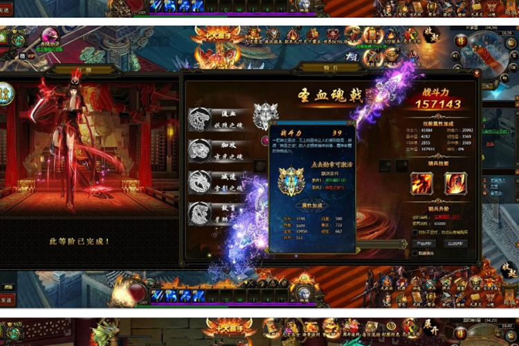 页游服务端【九星天辰决】总结版一键即玩服务端+充值功能站+架设+修改及外网教程