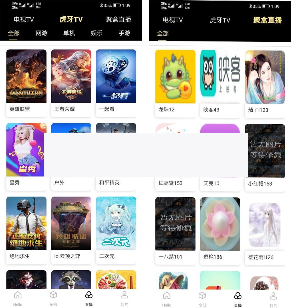 改造聚合影视直播在线小说音乐短视频源码 苹果CMS内核插图 改造聚合影视直播在线小说音乐短视频源码 苹果CMS内核插图