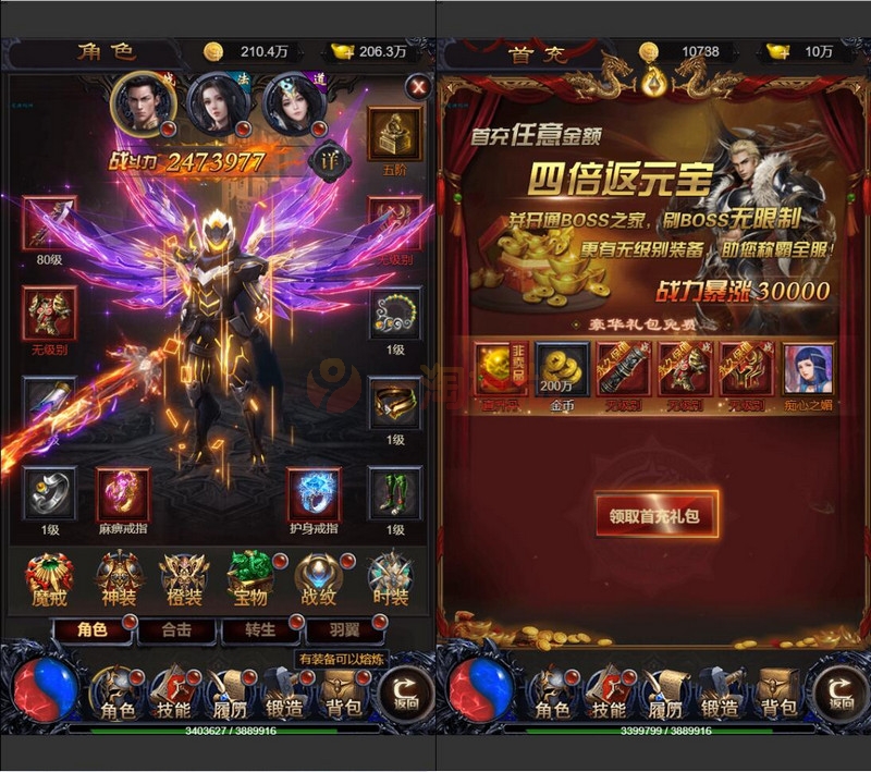 整理 三网雷霆H5游戏【打个江山当皇帝】Win一键服务端+GM授权后台