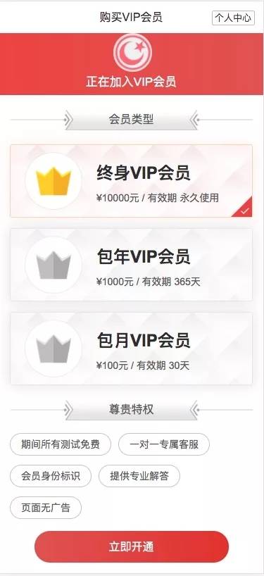 C230 PHP源码_版新版测算,八字合婚,批八字,塔罗牌,风水,运势,带会员模式