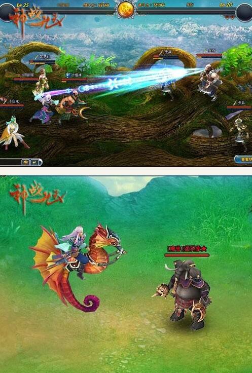 webgame页游源码:神战九天onlien游戏源代码