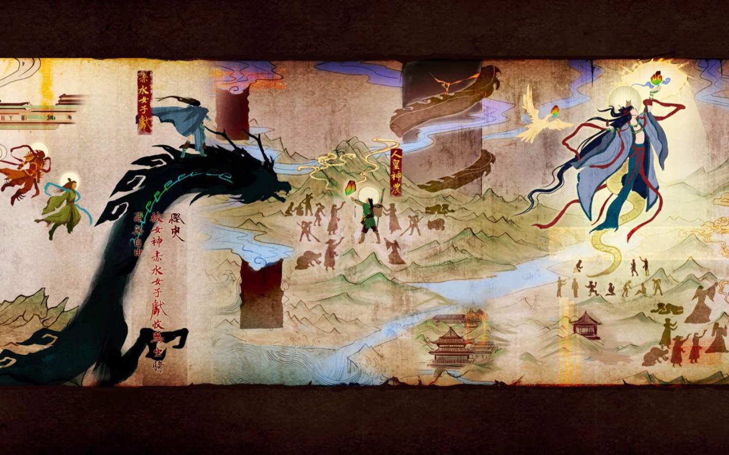 古剑奇谭/古剑奇谭:琴心剑魄今何在