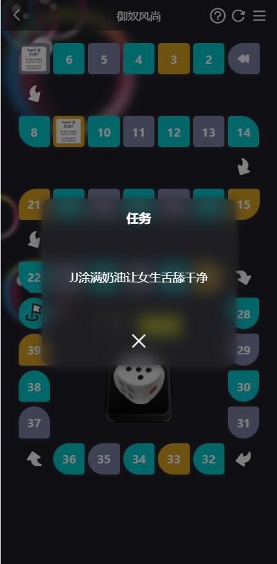 晋级版七夕情人节 飞行棋限定版本源码