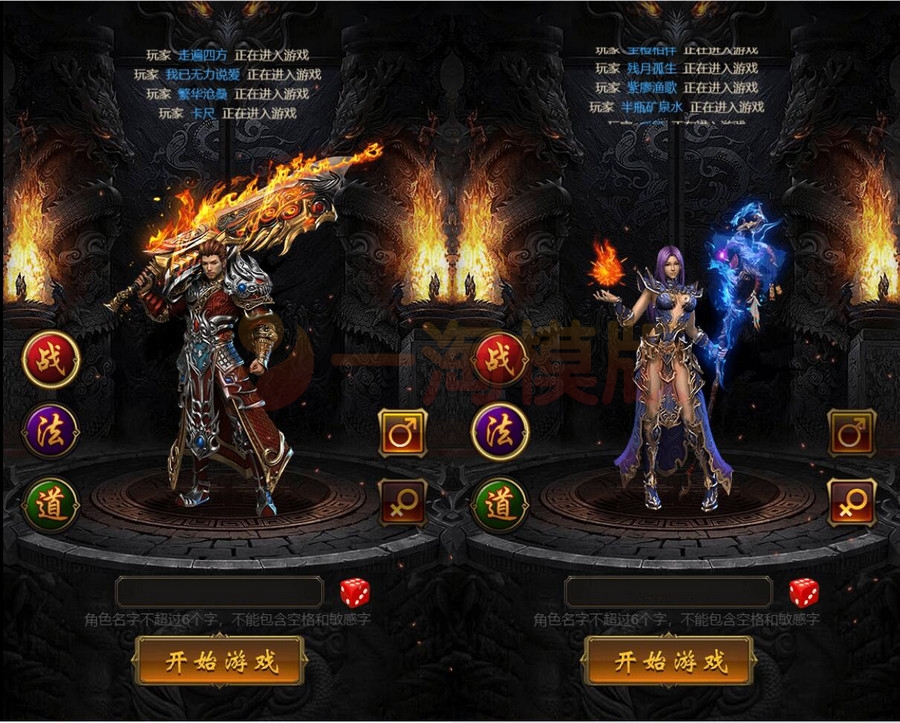 3月整理三网H5游戏【雷霆神武超变】Linux手工服务端+GM后台