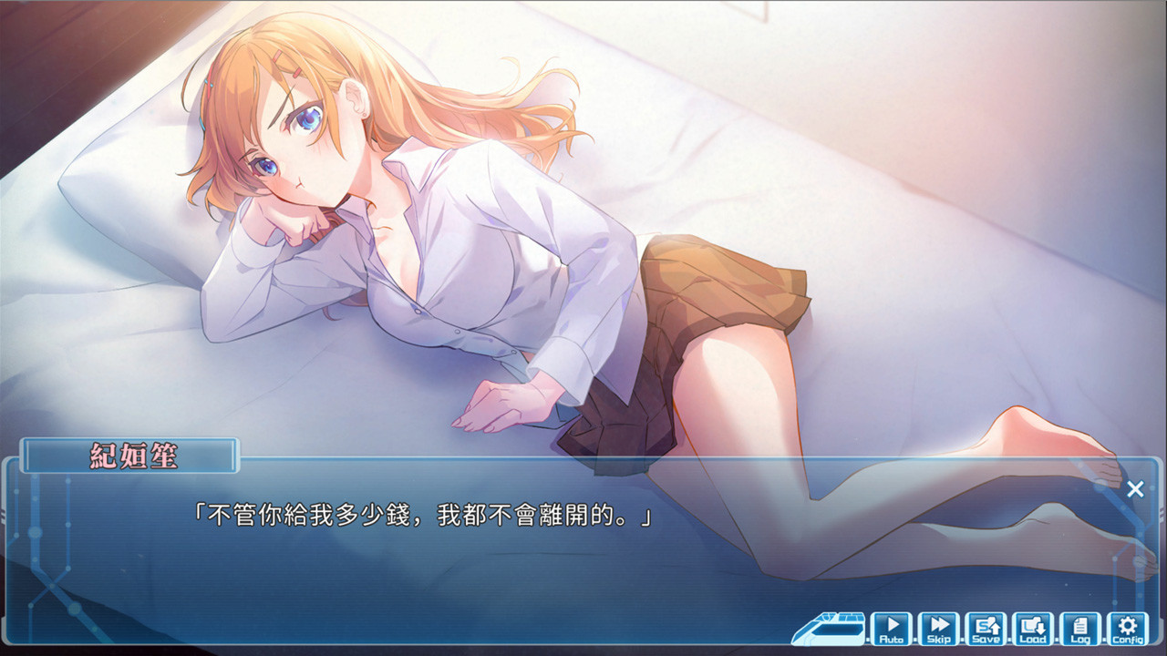 湛蓝牢笼/Rail of M?bius