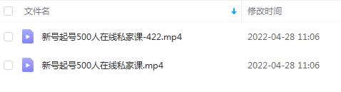 100%实现直播间500人在线私家课,人工干预撬动大量免费精准自然流量