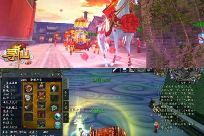 【寻仙网单服务端】.07寻仙之路手工客户端游戏源码