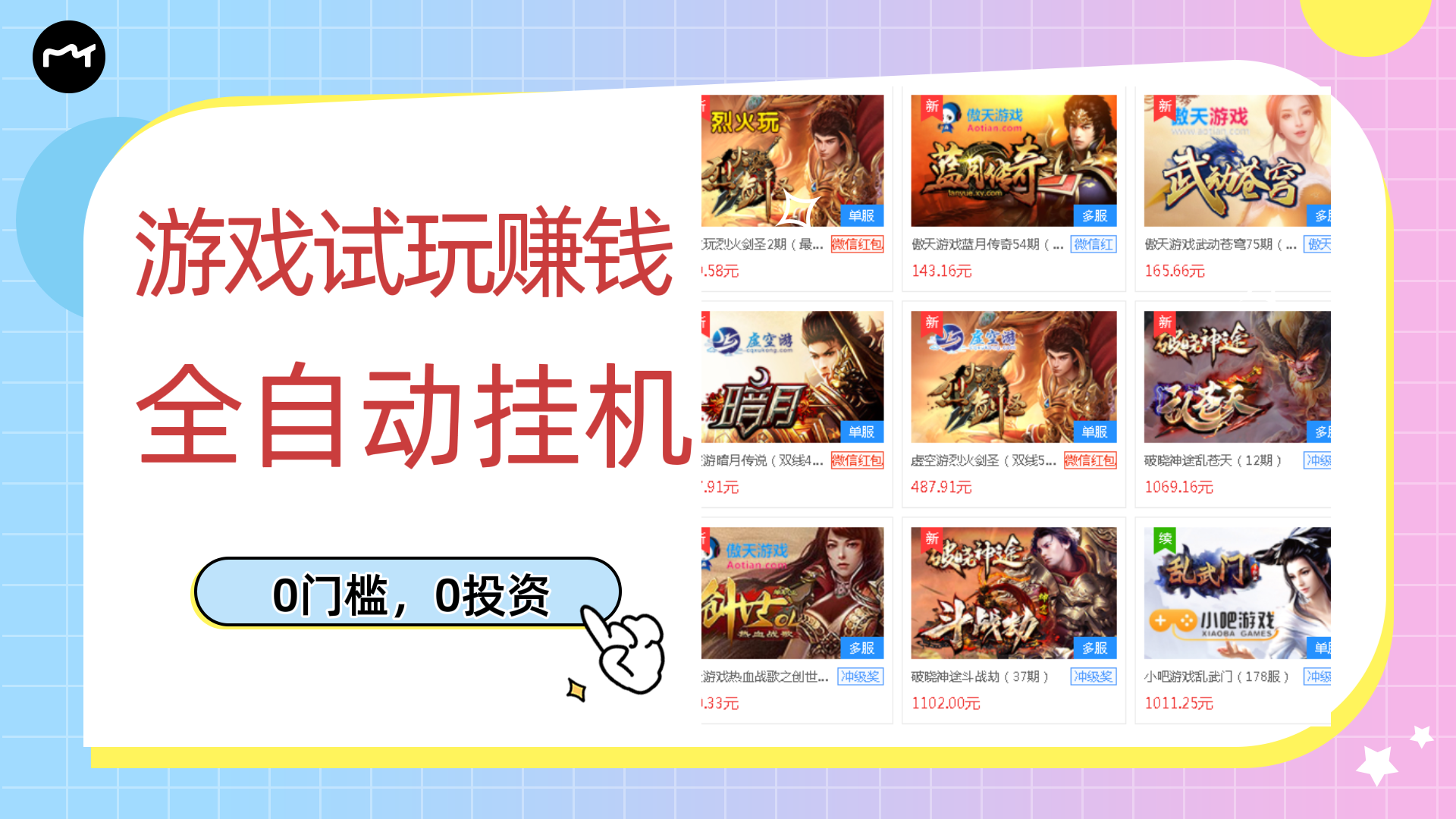 [新标题]