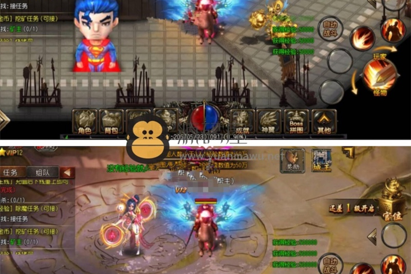 传奇霸业【白日门假人版】总结版手游WIN版一键即玩服务端+后台+外网教程