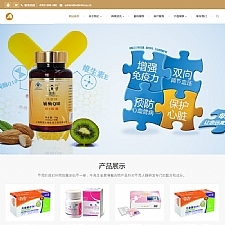 响应式钙片保健品类网站源码 HTML5养生健康医疗网站织梦模板