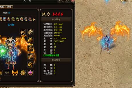 页游:烈火战神一键端游戏源码