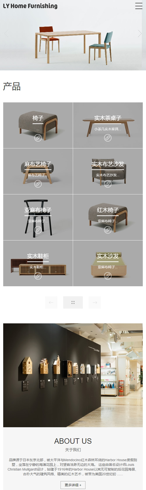 响应式家具家居类网站源码 HTML5家装橱柜厨具茶几网站织梦模板