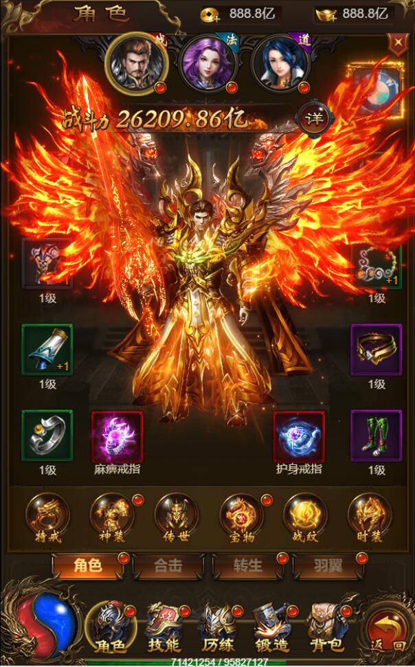 三网H5游戏【雷霆神武超变】整理Linux手工服务端+GM后台