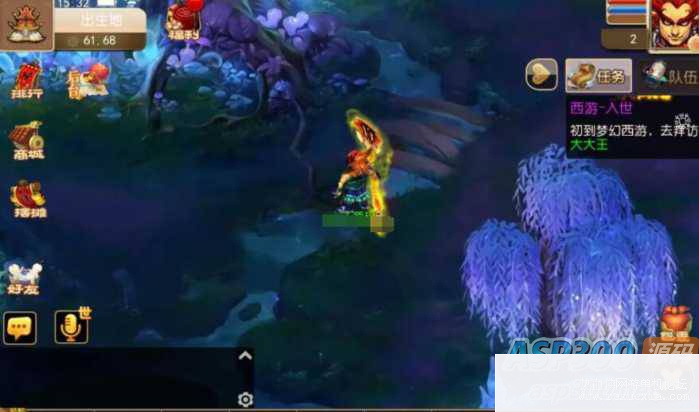 [手游] 价值2K的MT3换皮梦幻【醉逍遥】安卓苹果双端+GM后台+全套源码