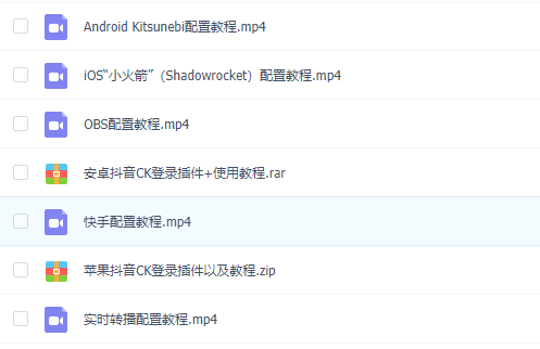 [抖音无人直播收益揭秘：赚取音浪，细节操作视频教程+软件工具]