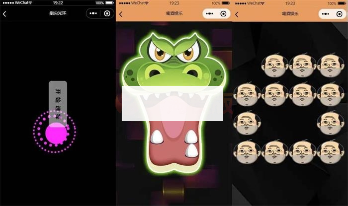 【周末福利】流量主系列|独立表情包壁纸喝酒神器功能源码下载