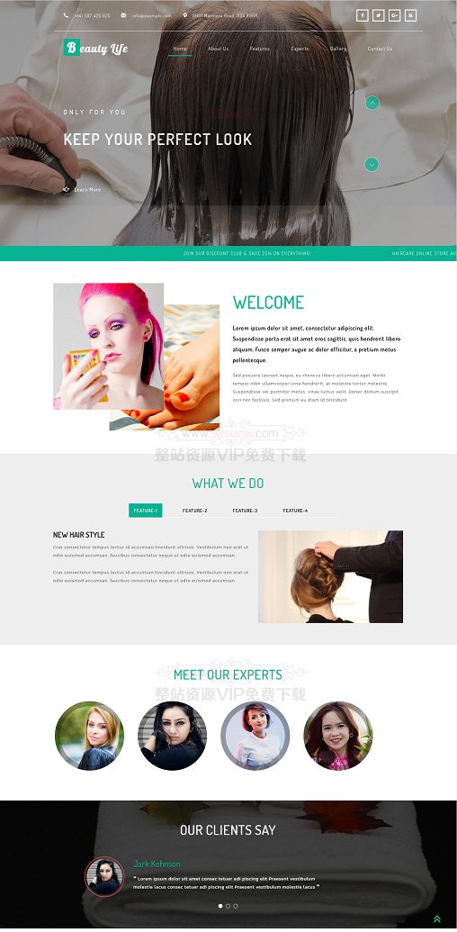 响应式绿色健康养生大图模板纯HTML模板