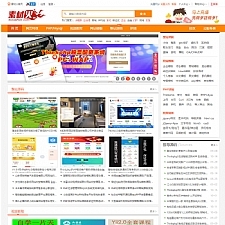 Thinkphp仿素材火整站源码 真正带后台无错完整版