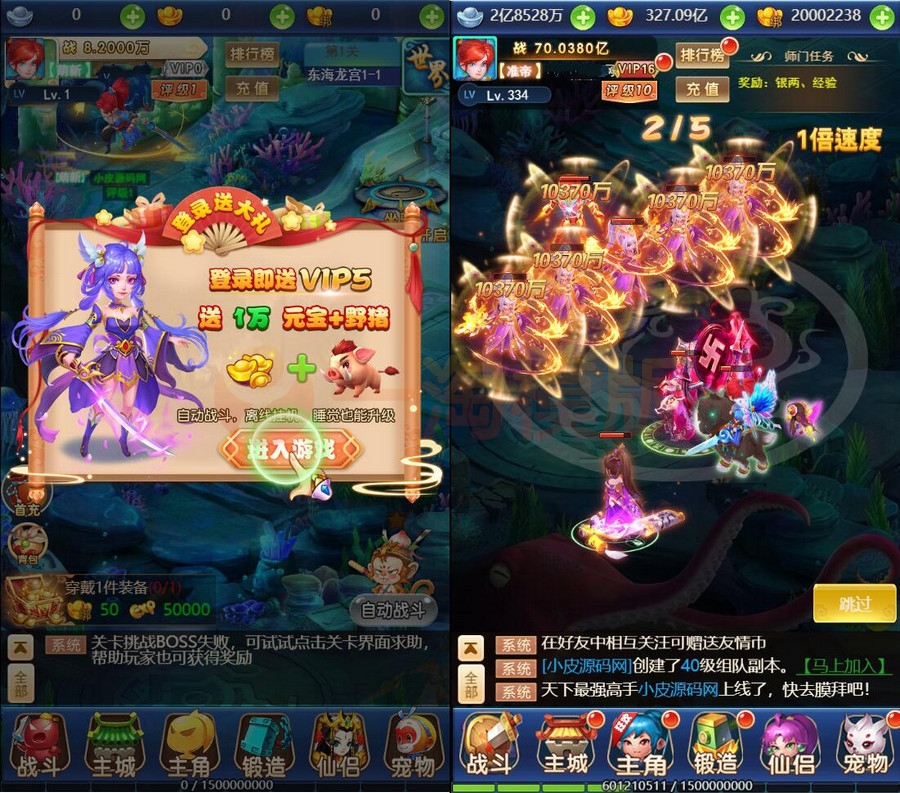 3月最新整理三网H5游戏【大圣轮回H5之忆梦王者版】Linux手工服务端+GM授权后台