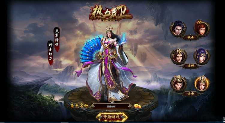 传奇页游热血虎卫一键启动服务端+修复烧猪+启动教程+数据库修改+外网教程