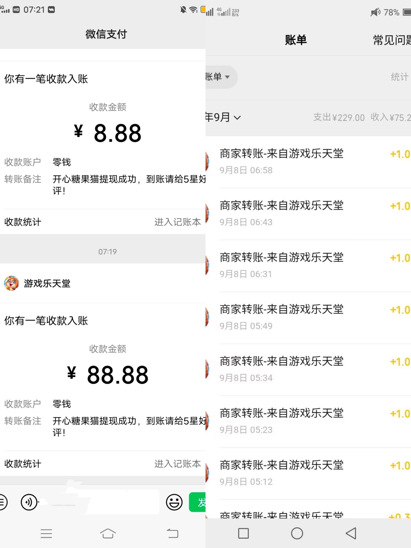 **优化后标题**：