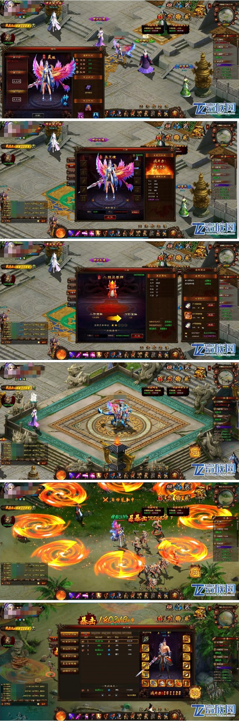 网页游戏【武道世界】总结版一键即玩服务端+在线充值+GM模式+外网教程