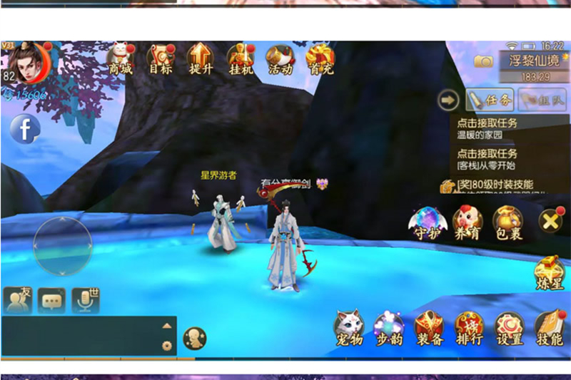 3D手游【御剑情缘】最新总结版VM一键即玩服务端+GM授权后台+图文教程+手工外网端