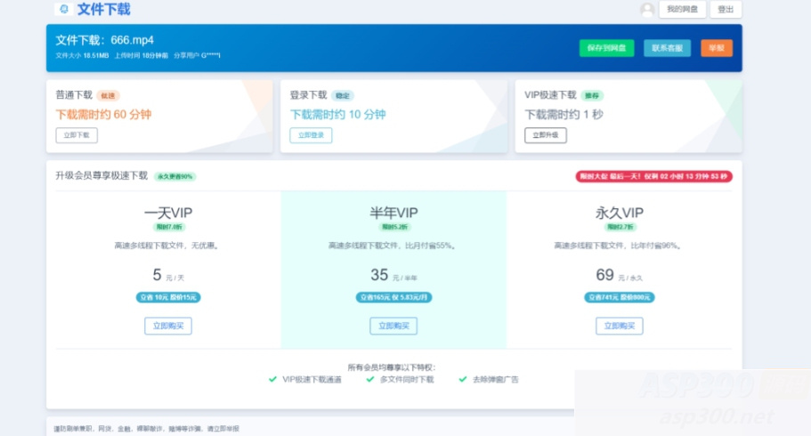 年运营级网赚网盘平台搭建指南